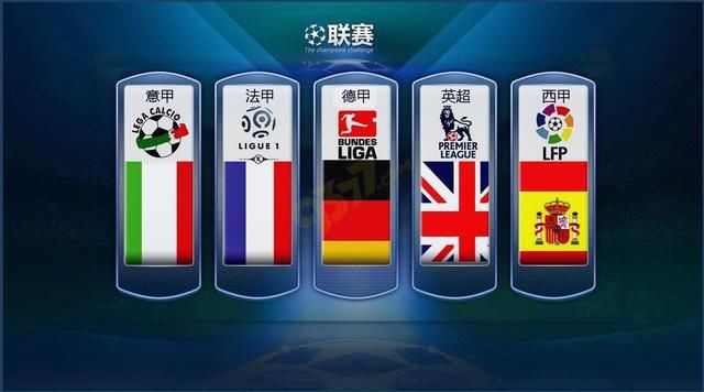 国际舞台的